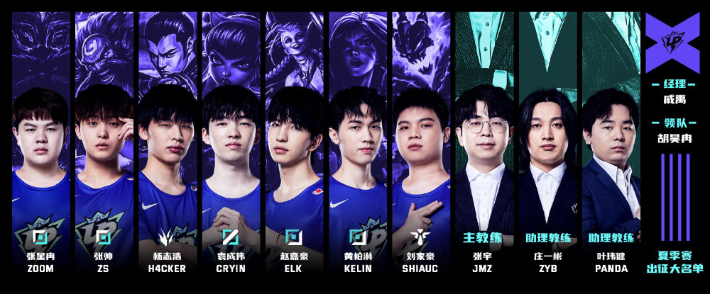 且在球员管 且在球员管